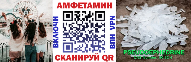 АМФ Розовый  Терек 