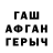 Первитин кристалл Darrell E.
