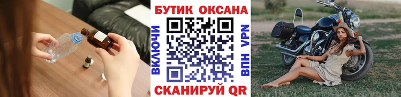 мега как войти  Терек  Бутират GHB 