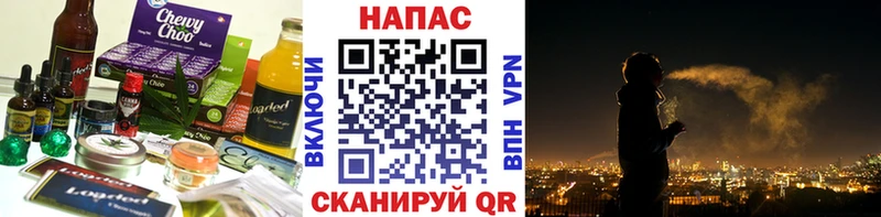 Еда ТГК конопля дарнет шоп Терек