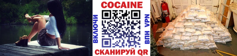 где найти наркотики Терек Cocaine 97%