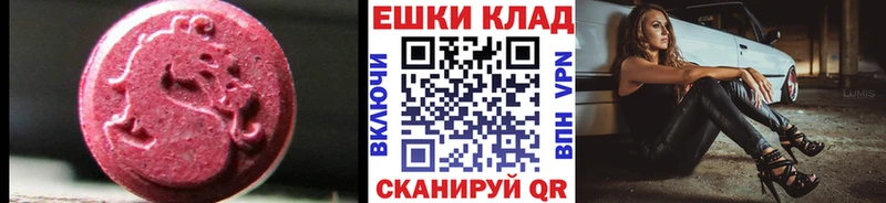 купить  цена  Терек  ЭКСТАЗИ 280мг 