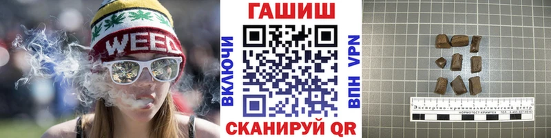 купить   kraken ССЫЛКА  Гашиш hashish  Терек 