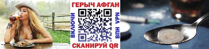 ссылка на мегу ТОР  Терек  Героин хмурый  где можно купить  