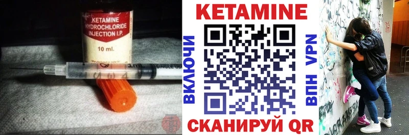 Кетамин VHQ  продажа наркотиков  Терек 