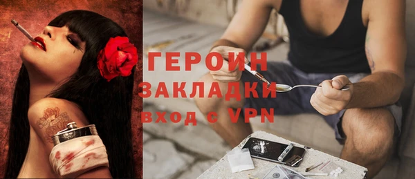 каннабис Снежногорск