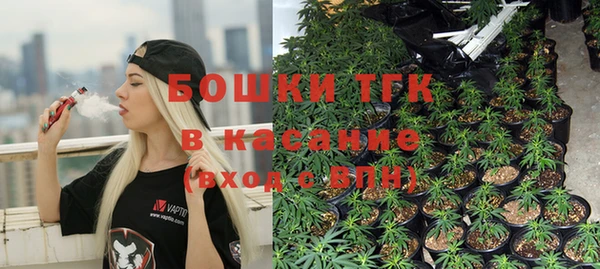 каннабис Снежинск