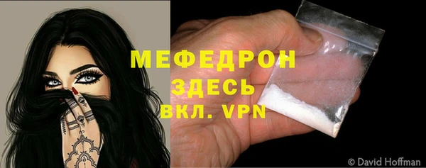 ГАЛЛЮЦИНОГЕННЫЕ ГРИБЫ Красноперекопск