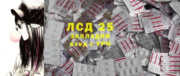 марки lsd Лагань