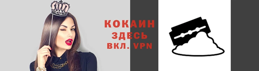 прущий лед Медногорск