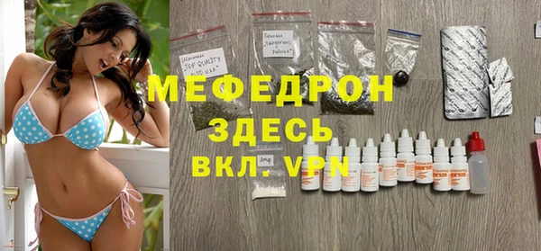 дживик Лихославль