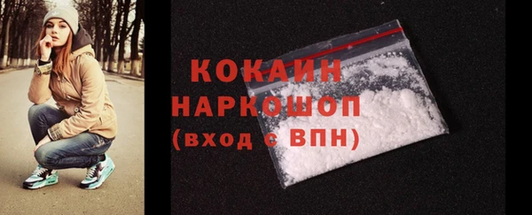 таблы Лиски