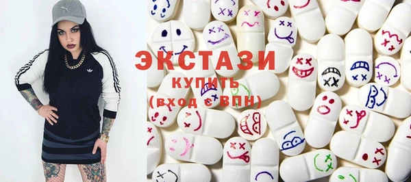 ГАЛЛЮЦИНОГЕННЫЕ ГРИБЫ Лабытнанги