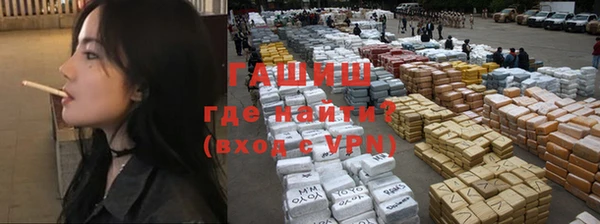 герыч Липки