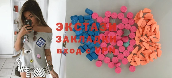 марки lsd Лагань