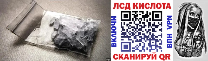 Лсд 25 экстази ecstasy Терек