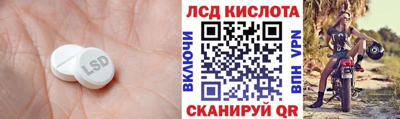 ЛСД экстази ecstasy  Терек 