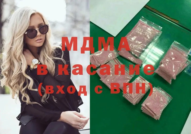 МДМА Molly  Терек 