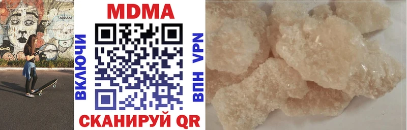 продажа наркотиков  Терек  MDMA Molly 