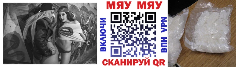 blacksprut сайт  Терек  МЯУ-МЯУ VHQ 