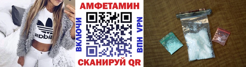 МЕТАМФЕТАМИН Декстрометамфетамин 99.9%  где найти наркотики  Терек 