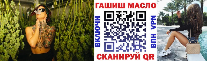 Дистиллят ТГК жижа  даркнет сайт  Терек 
